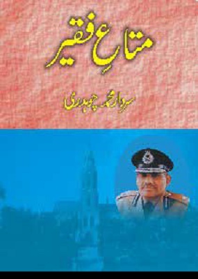 sardar muhammad chaudhry pdf free books